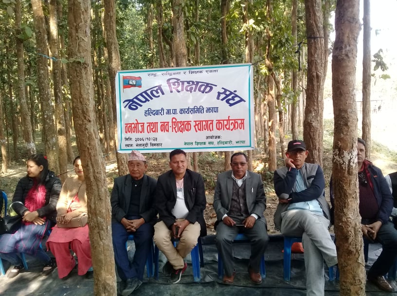 हल्दिवारीमा नेपाल शिक्षक संघको स्वागत कार्यक्रम