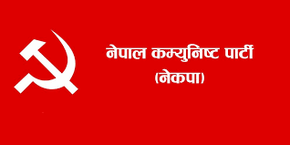 नेकपा (एमाले) नामक पार्टी निर्वाचन आयोगमा दर्ता , नेकपा स्थायी कमिटी बैठकमा खैलाबैला