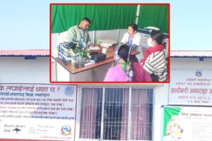 हल्दीबारी आधारभुत अस्पताल बिहान ७ देखि बेलुकी ७ बजेसम्म संचालनमा