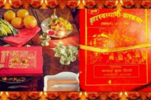 आज माघ शुक्ल पूर्णिमा : स्वस्थानी व्रत समापन गरिँदै