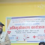 भक्तपुरमा रक्तदान तथा रक्त-तत्व सम्बन्धि अभिमुखिकरण” बिषयक एक अन्तरक्रियात्मक कार्यक्रम