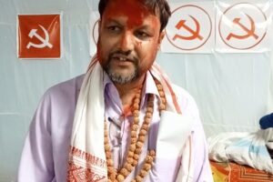 माओवादी केन्द्र मेचीनगरको नेतृत्वमा पुनः राजन चिमरिया