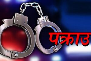 इटहरीमा लागू औषधसहित फार्मेसी सञ्चालक दम्पती पक्राउ