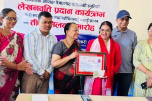 झापामा आर्थिक, कृषि र स्वास्थ्य क्षेत्रमा उत्कृष्ट पत्रकारिता गर्न लेखनवृत्ति घोषणा