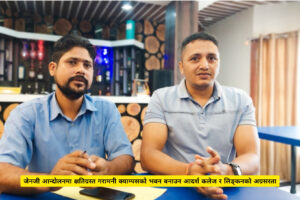 झापामा क्षतिग्रस्त गरामनी क्याम्पसको पुनर्निर्माणमा स्थानीय निजी विद्यालयको पहल