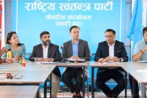 रास्वपामा अर्ली महाधिवेशन वा विस्तारित बैठकको बहस