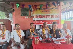 ध्रुवतारा बहुउद्देशीय विद्युत उपभोक्ता समितिको सातौँ साधारण सभा सम्पन्न
