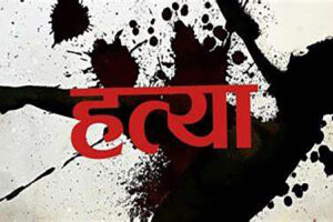 कैलालीमा युवकको घाँटी रेटेर हत्या, दुई जना पक्राउ