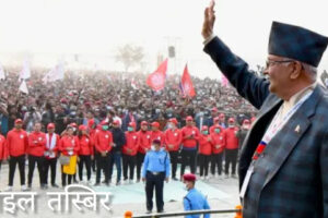 एमालेले ‘नेसनल भोलेन्टियर फोर्स’ घोषणा गर्दै, आज माइतीघर–बानेश्वरमा मार्चपास