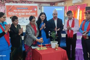 बिर्तामोडमा लैङ्गिक हिंसा न्यूनीकरणका लागि डिजिटल सुरक्षा कार्यशाला