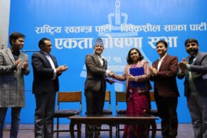 रास्वपा र विवेकशील साझा पार्टी एकीकृत, ‘घण्टी’ चुनाव चिन्ह यथावत