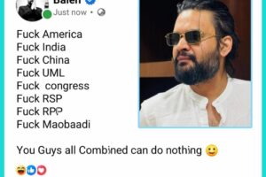 बालेन शाहले हटाए विवादास्पद मध्यरातको स्टाटस