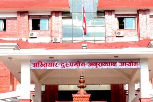 पोखरा अन्तर्राष्ट्रिय विमानस्थल काण्ड : पूर्वमन्त्रीसहित ५५ जनामाथि मुद्दा