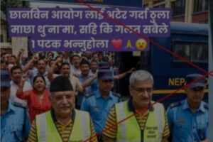एआई–सिर्जित तस्बिरसहित ‘ओली पक्राउ’ सम्बन्धी दाबी सामाजिक सञ्जालमा भाइरल