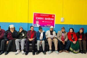 असंवैधानिक सरकारविरुद्ध एमाले झापाको खवरदारी कार्यक्रम घोषणा