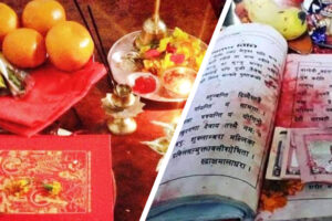 व्रत मध्येको कठिन व्रत स्वस्थानीब्रत !!