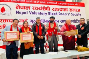 “म रक्तदान गर्छु” प्रतिबद्धतासहित २०औँ राष्ट्रिय स्वयंसेवी रक्तदाता दिवस सम्पन्न