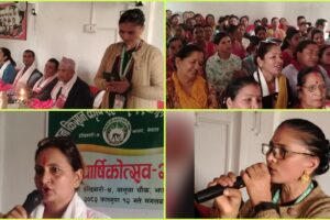 साना किसान कृषि सहकारी संस्था लिमिटेड जलथलको १६ औँ वार्षिक उत्सव सम्पन्न: