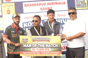 भद्रपुरमा पहिलो अन्तर्राष्ट्रिय टी–२० क्रिकेट प्रतियोगिता सुरु, आसाम विजयी