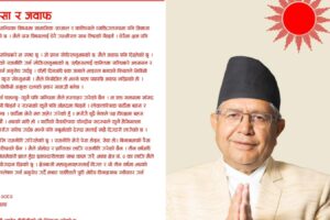 झापा–२ उम्मेदवार देवराज घिमिरेको महाकाली सन्धि स्पष्टोक्ति: “मैले कुनै हस्ताक्षर गरेको छैन”