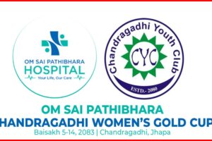 बैशाख पहिलो साता चन्द्रगढी महिला गोल्डकप हुने