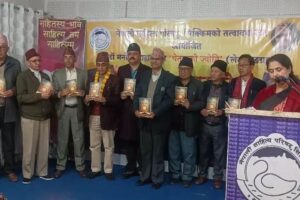 नेपाली साहित्य परिषद् सिक्किमले “चेतनाको ज्योति” कृतिको भव्य लोकार्पण समारोह सम्पन्न