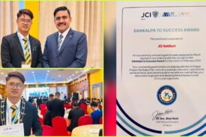 हल्दीबारी जेसीजलाई पुनः ‘संकल्प टु सक्सेस’ पुरस्कार