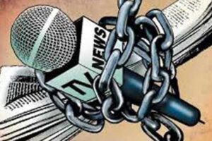 नयाँ वर्षको संकल्प : स्वतन्त्र प्रेस र सुरक्षित पत्रकारिता