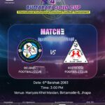 बुट्टाबारी गोल्ड कप : बेलबारी र रेडहर्सबीच आज क्वाटरफाइनल भिडन्त