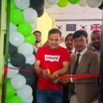 बिर्तामोडमा स्टेप वान एजुकेशन कन्सल्टेन्सीको शाखा विस्तार