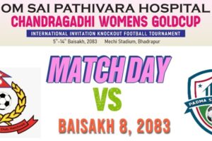 चन्द्रगढी महिला गोल्डकप : सेमिफाइनल प्रवेशका लागि आज एपिएफ र पदमा भिड्दै