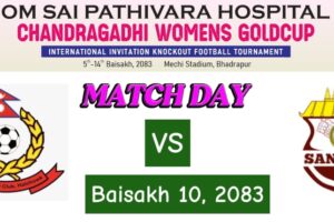 महिला गोल्डकप : सेमिफाइनल प्रवेशका लागि आज एपीएफ र संकटा भिड्दै