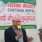 लागुऔषध दुर्व्यसनीविरुद्धको परामर्श केन्द्र चेतना नेपाल बिर्तामोडमा