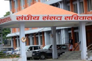 प्रतिनिधि सभा उपसभामुख चुनाव: तीन दल हर्क साम्पाङको समर्थनमा