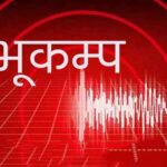जापानको उत्तरी क्षेत्रमा ७.४ म्याग्निच्युडको शक्तिशाली भूकम्प, सुनामीको चेतावनी