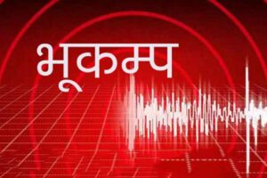 जापानको उत्तरी क्षेत्रमा ७.४ म्याग्निच्युडको शक्तिशाली भूकम्प, सुनामीको चेतावनी