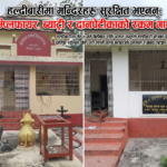 हल्दीबारीमा मन्दिरहरू सुरक्षित भएनन्: एम्प्लिफायर, ब्याट्री र दानपेटीकाको रकम गायब