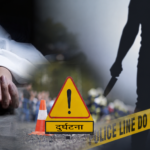 झापामा भएका छुट्टाछुट्टै घटनामा दुईको मृत्यु, एक जना गम्भीर घाइते