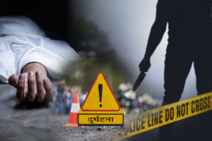 झापामा भएका छुट्टाछुट्टै घटनामा दुईको मृत्यु, एक जना गम्भीर घाइते
