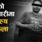 झापाको हल्दीबारीमा एक पुरुष मृत फेला