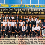 हल्दीबारीको चिल्ड्रेन गार्डेनका विद्यार्थीद्वारा कक्षा १२ मा उच्च जीपीए सहित उत्कृष्ट प्रदर्शन