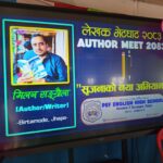सृजनाको नयाँ अभियान: पि.ई.एफ. स्कुलका विद्यार्थीसँग साहित्यकार संग्रौलाको साक्षत्कार