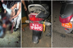झापाको हल्दीबारीमा मोटरसाइकल र स्कुटर जुध्दा तीन जना घाइते, एकको अवस्था गम्भीर